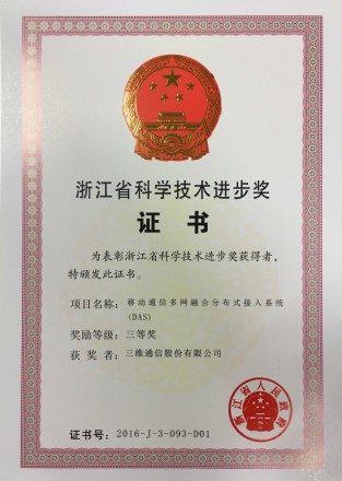 必赢亚洲·bwin(中国区)官方网站