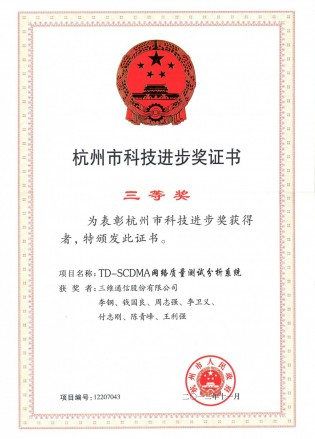 必赢亚洲·bwin(中国区)官方网站