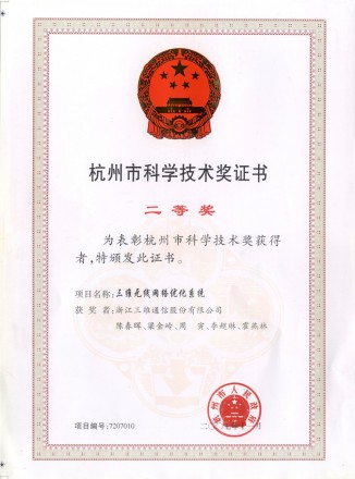 必赢亚洲·bwin(中国区)官方网站