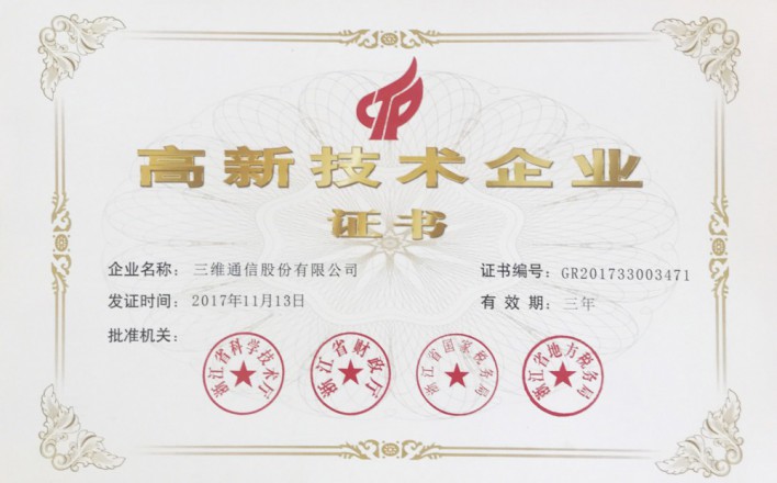 必赢亚洲·bwin(中国区)官方网站