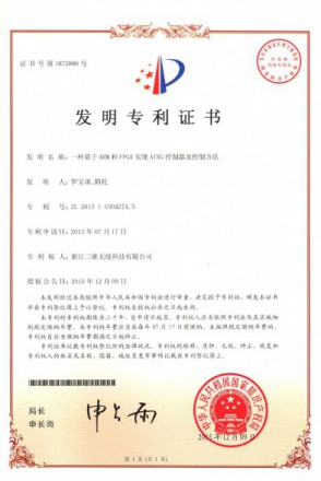 必赢亚洲·bwin(中国区)官方网站
