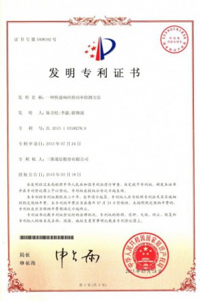 必赢亚洲·bwin(中国区)官方网站