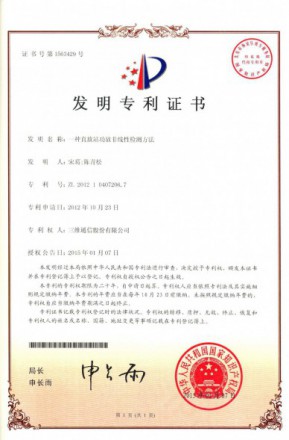 必赢亚洲·bwin(中国区)官方网站