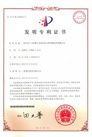 必赢亚洲·bwin(中国区)官方网站