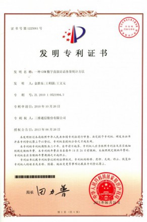 必赢亚洲·bwin(中国区)官方网站
